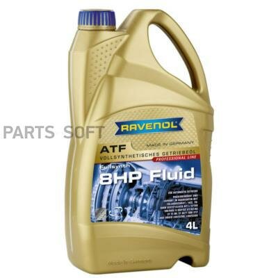 RAVENOL 4014835719590 4L ATF 8 HP FLUID NEW трансмиссионное масло