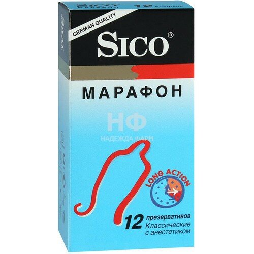 Презервативы Sico (Сико) Марафон классические с бензокаиновой смазкой 12 шт. CPR Gmbh. - фото №1