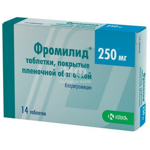 Лекарственные средства крка Фромилид таб п/пл/о 250 мг №14