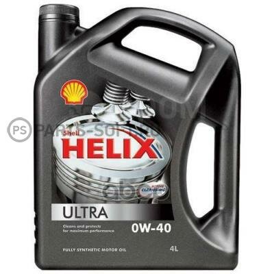 SHELL 550046370 0W40 4L HELIX ULTRA масло моторное синтетическое