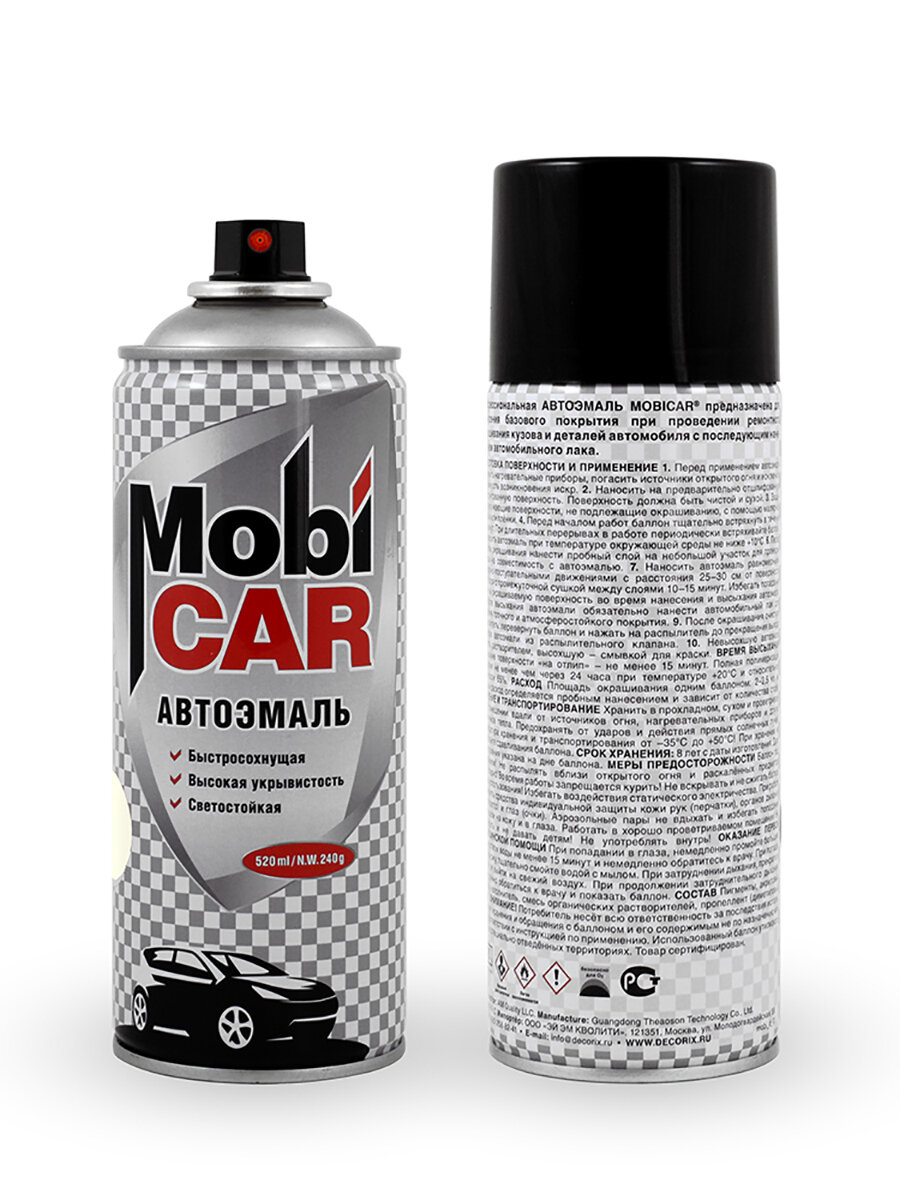 Эмаль MobiCAR автоэмаль