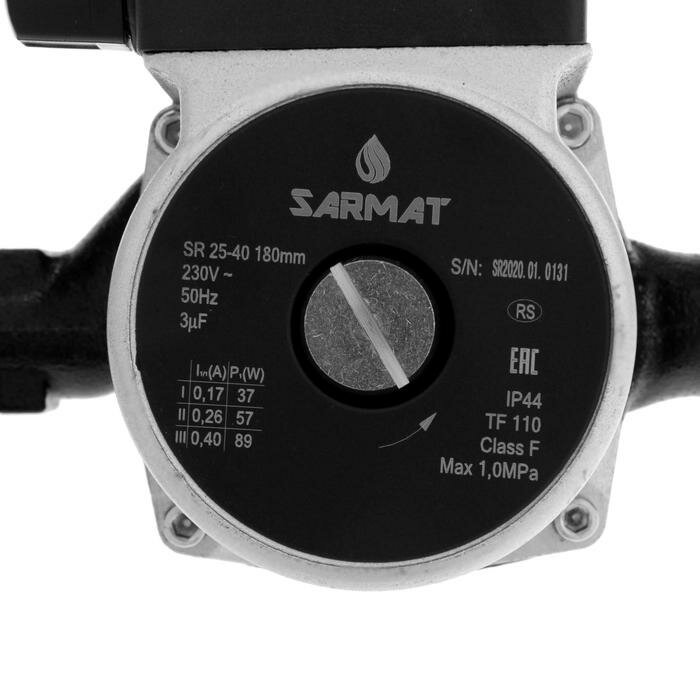 Насос циркуляционный SARMAT SR 25-40, напор 4 м, 50 л/мин, кабель 1.5 м, 37/57/89 Вт - фотография № 3