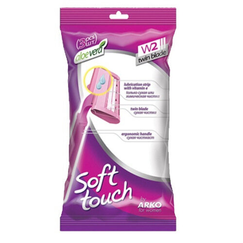 Arko Станок для бритья Softtouch W2 женский, 2 лезвия 3 шт