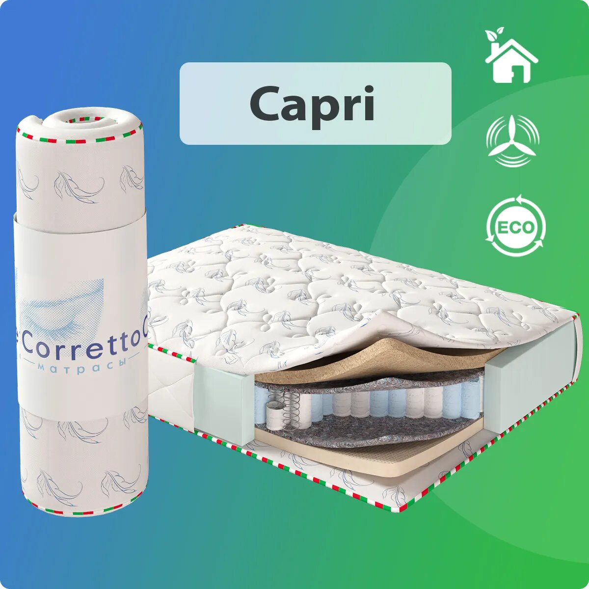 Пружинный матрас Corretto Capri 80х180 см