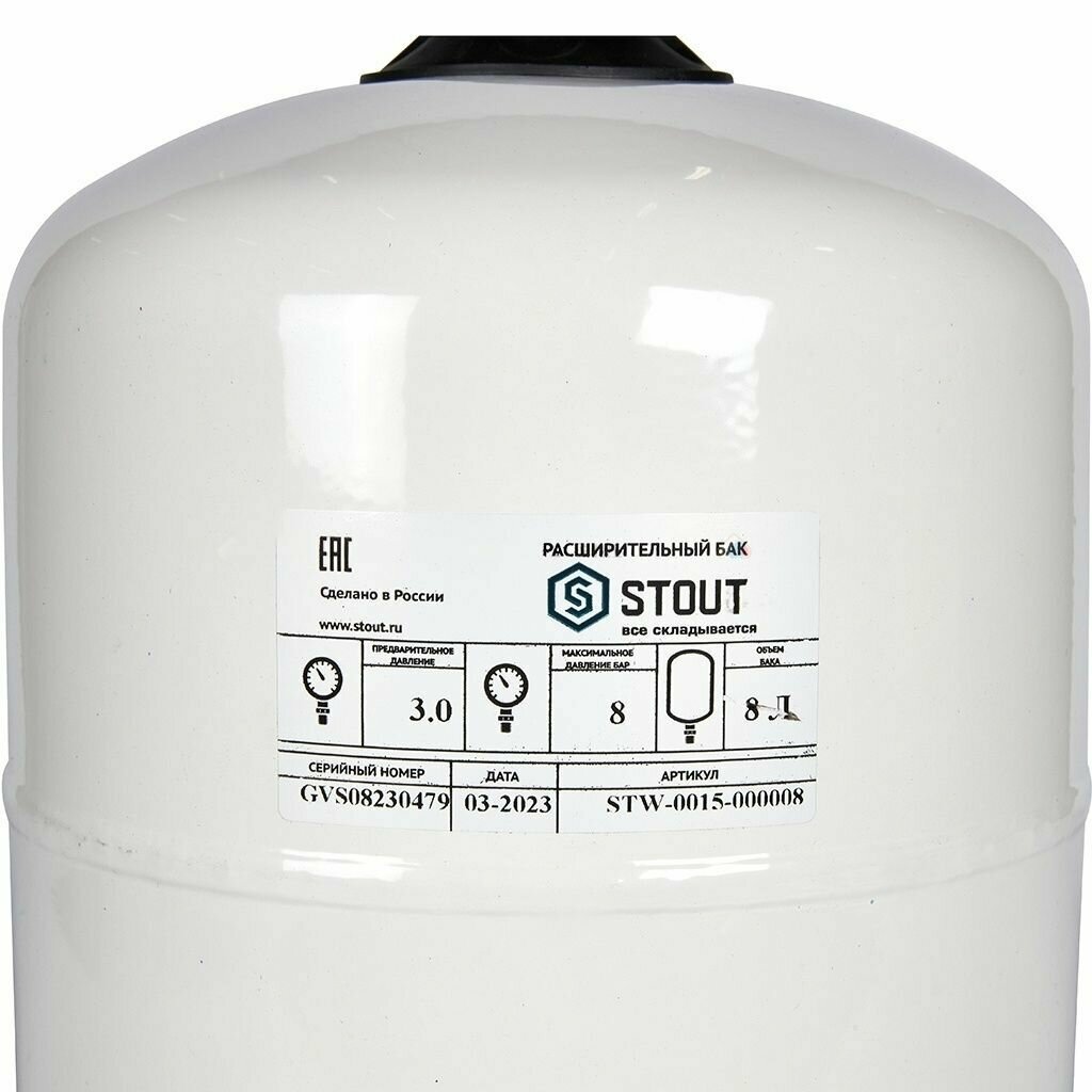 STOUT STW-0015-000008 расширительный бак, для ГВС 8 л. вертикальный (цвет белый) - фотография № 2