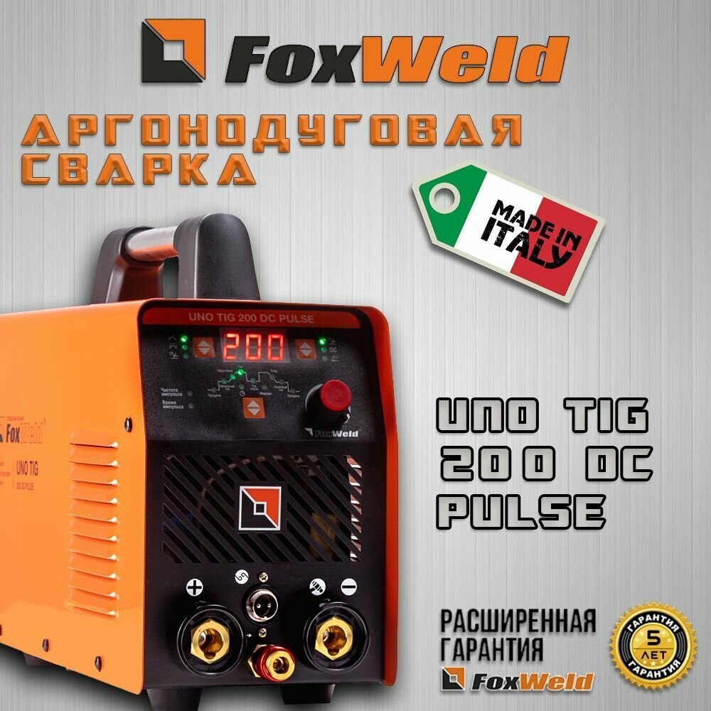 Аппарат аргонодуговой сварки Foxweld UNO TIG 200 DC PULSE, 200 А - фотография № 1