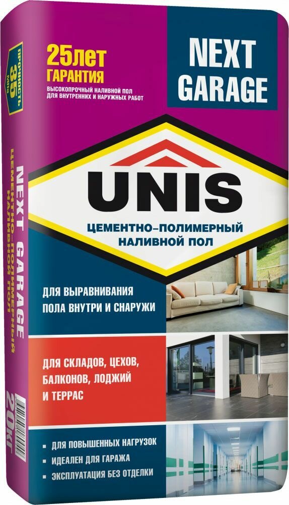 Юнис Next Garage универсальный высокопрочный наливной пол (20кг) / UNIS Next Garage универсальный высокопрочный цементно-полимерный наливной пол (20кг