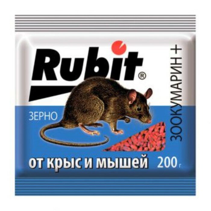 Зерновая приманка "Rubit" ЗООКУМАРИН+, от крыс и мышей, 200 г - фотография № 1