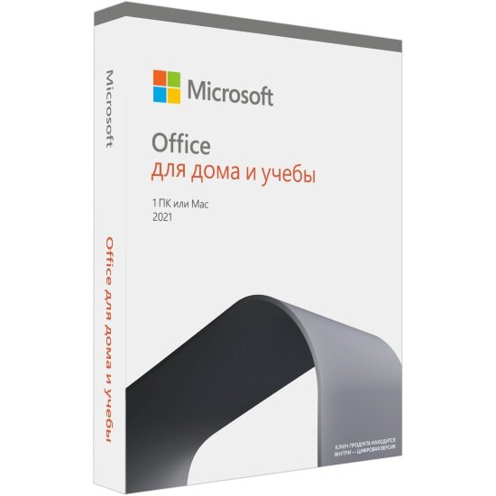 Программное обеспечение MICROSOFT Office Home and Student 2021 Russian Russia Only Medialess P8