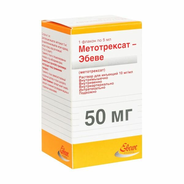 Метотрексат-Эбеве р-р д/ин фл.