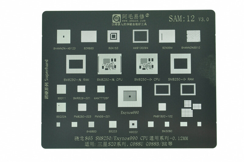 Трафарет BGA IC Amaoe 0,12mm Sam-12 Exynos 990/865/SM8250/G988U/G988B/BR/SHANNON-A5123/SDR865/SDR870/BGA153/KM9130094/SDX55M/SHANNON5510/S5311/SMR526-001/MAX77705F/S5200A/PM8250-003/PMX55-001PMB150C-102/9468B3/S5203/W9020/SM3080