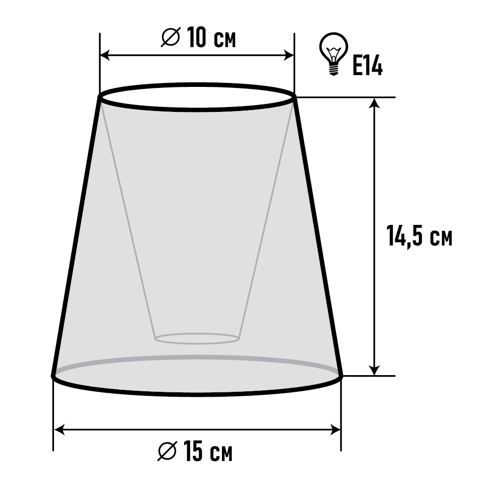 Светпромъ A16215 абажур - фотография № 2