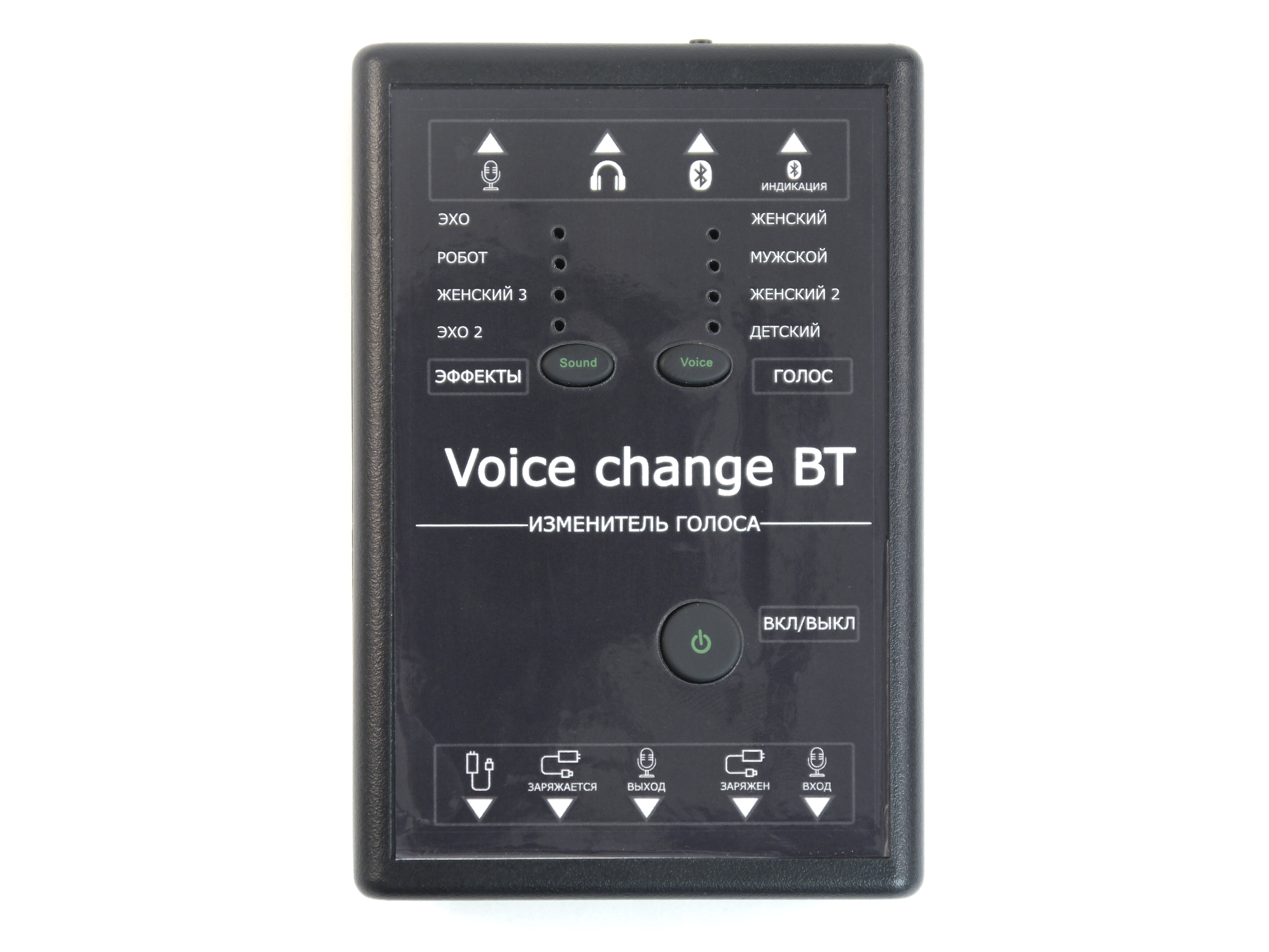 «Bluetooth Voice Changer» изменитель голоса - изменить женский голос на мужской изменить голос при звонке устройство для изменения голоса