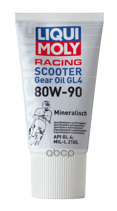 Liqui Moly 80w90 Мин. Тр. Масло Д/Скутеров Gl-4 0.15 Л. (1680) Liqui moly арт. 1680