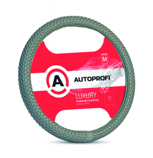 Кожаная оплётка руля AUTOPROFI AP-800 GY (M)