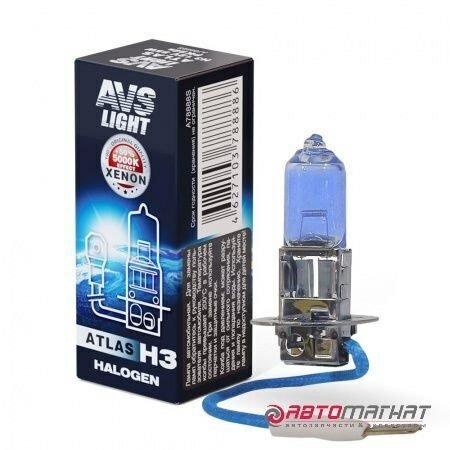 Лампа автомобильная avs atlas box (5000k) h3 12v.55w. 1шт.