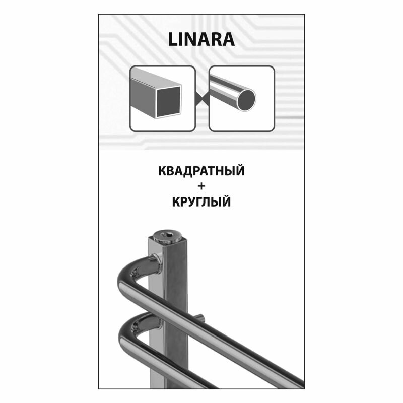 Полотенцесушитель электрический Lemark Linara LM04607E П7 500x600 левый/правый, хром - фотография № 3