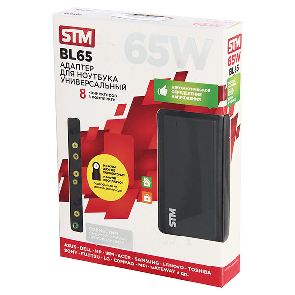   STM BLU 65