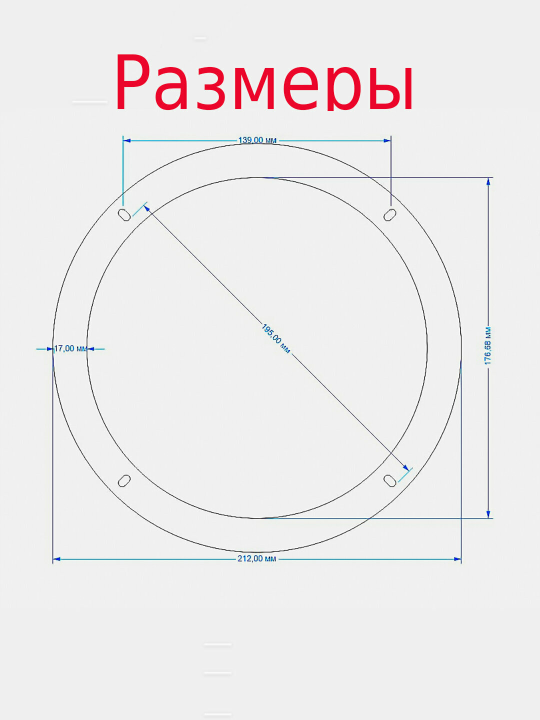 Грили для динамиков 20 "Решетка 2"