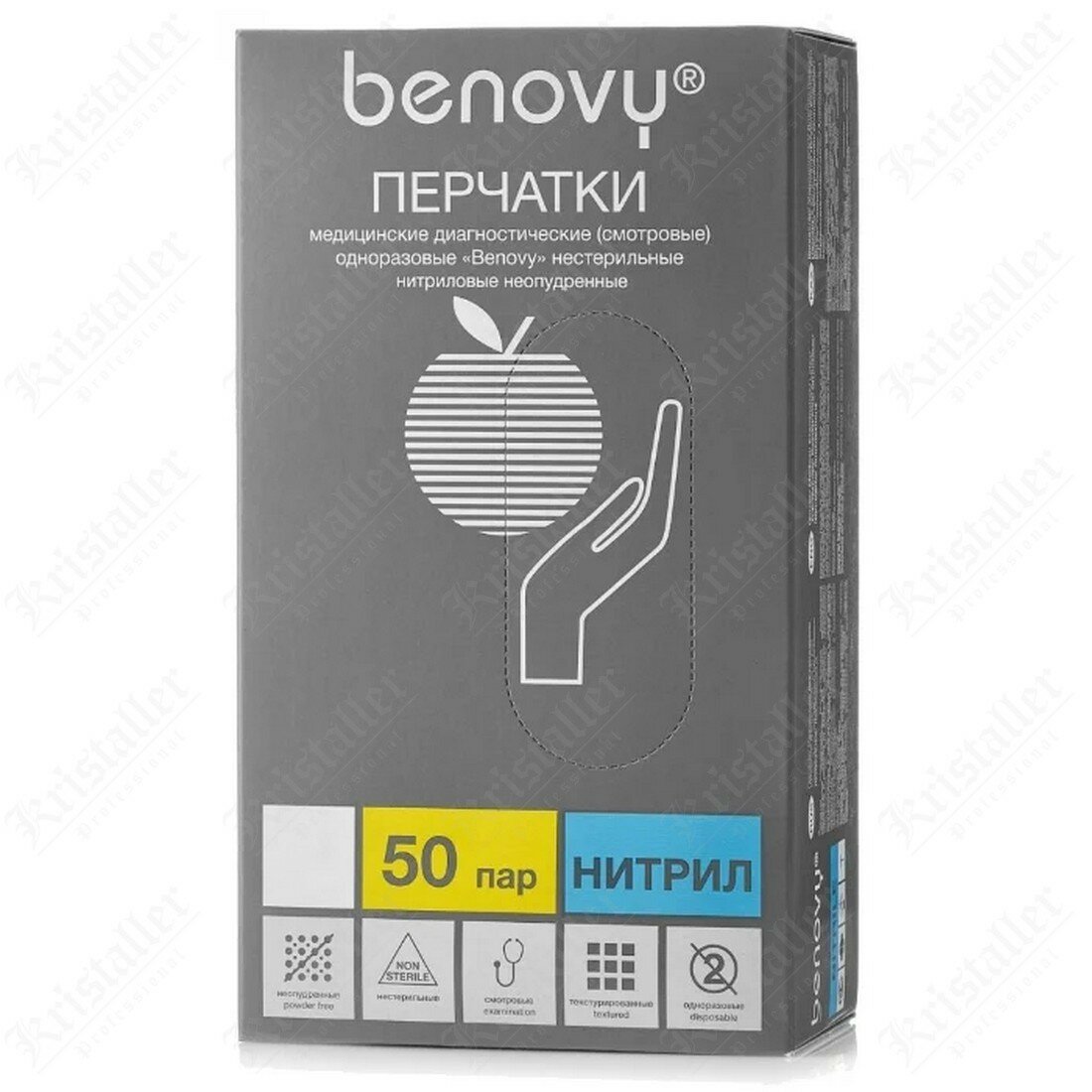 Перчатки нитриловые смотровые нестерильные голубые XL W-МCNFTB005LW Benovy