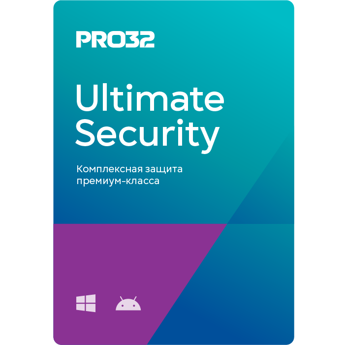 PRO32 Ultimate Security – лицензия на 1 год на 3 устройства.