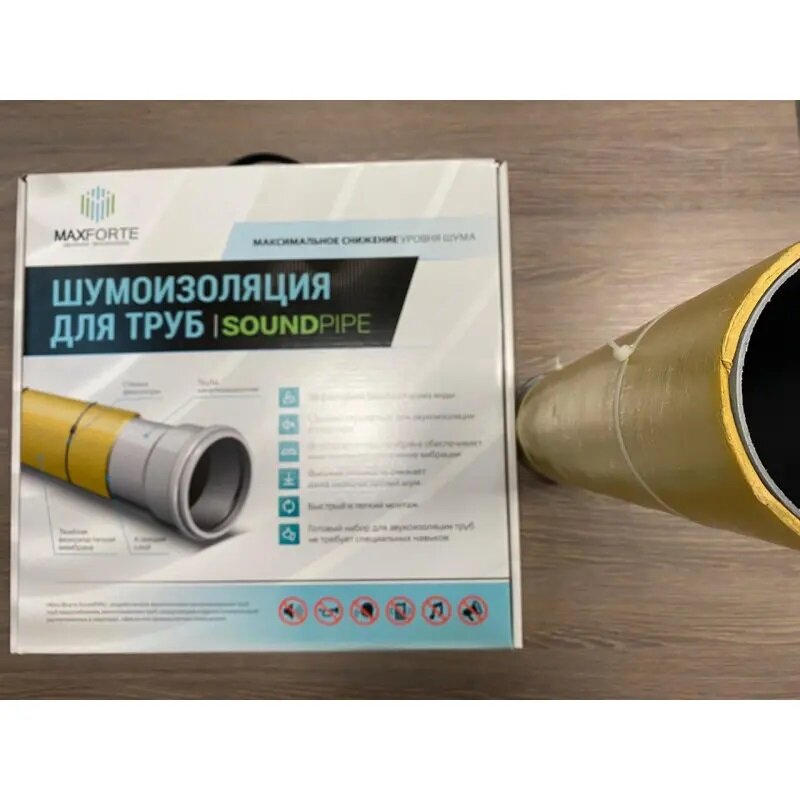 Шумоизоляция для труб Максфорте Soundpipe (готовый комплект) - фотография № 4