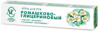 Крем для рук Невская Косметика «Ромашково-глицериновый», 50 мл