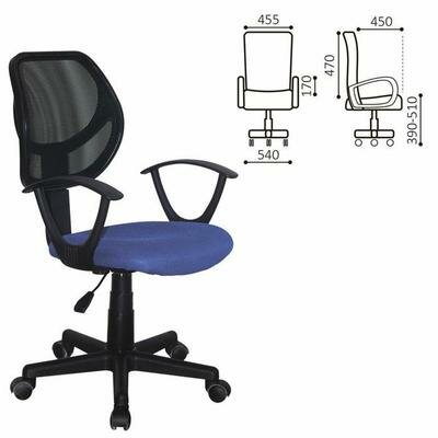 Кресло оператора BRABIX Flip MG-305, до 80 кг, с подлокотниками, комбинированное синее/чёрное BRABIX .
