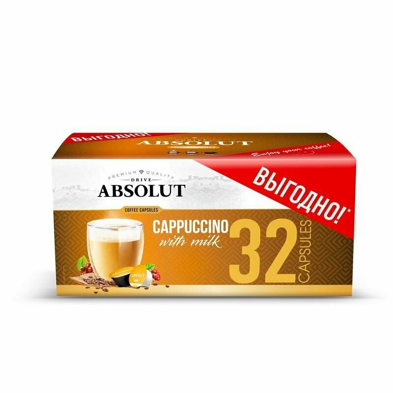 Кофе в капсулах для кофемашин Absolut Drive Cappuccino with milk (32 штуки в упаковке), 1245372 - фотография № 1