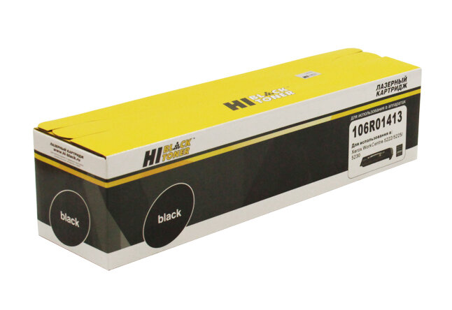 Hi-Black Тонер-картридж Hi-Black (HB-106R01413)