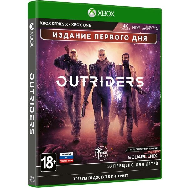 Игра PLAYSTATION Outriders. Day One Edition, русская версия, для PlayStation 5 - фото №1