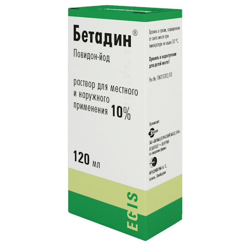 Бетадин, раствор для местного и наружного применения 10 % 120 мл фл 1 шт