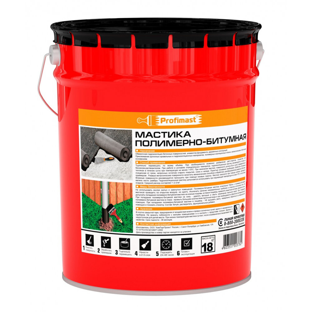 фото Profimast Мастика полимерно-битумная 21,5 л / 18 кг 4607952900714