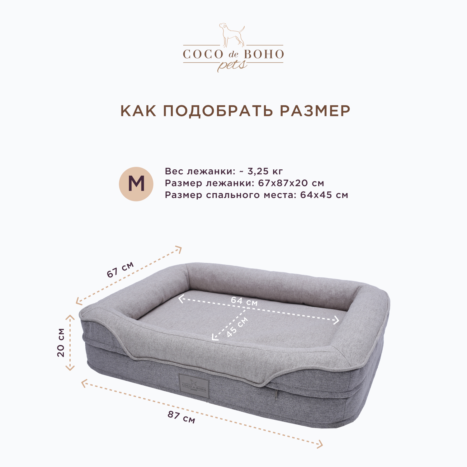 Лежанка для собак средних пород и для кошек Coco de Boho Pets, 87х65х18 см лежак для животных темно-серая - фотография № 11