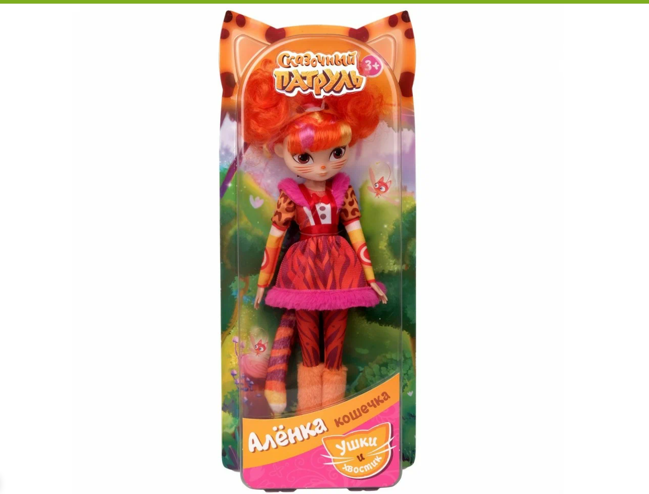 Сказочный патруль Кукла Кошечки Аленка FPCAT004