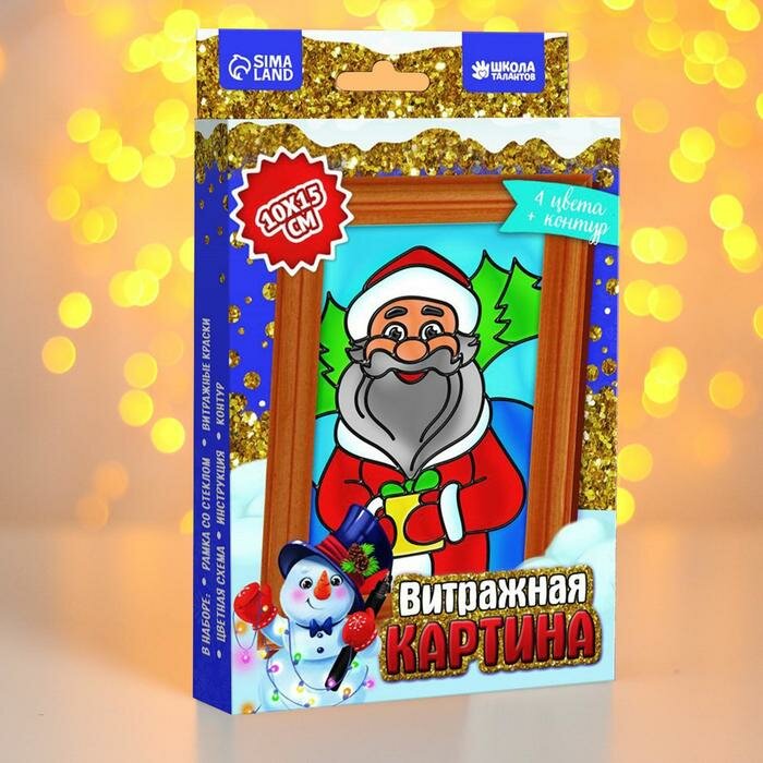 Витражная мини-картина "Дед Мороз с подарком"