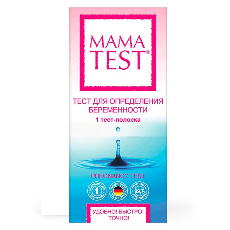Тест на беременность Mama Test №1, 1347594