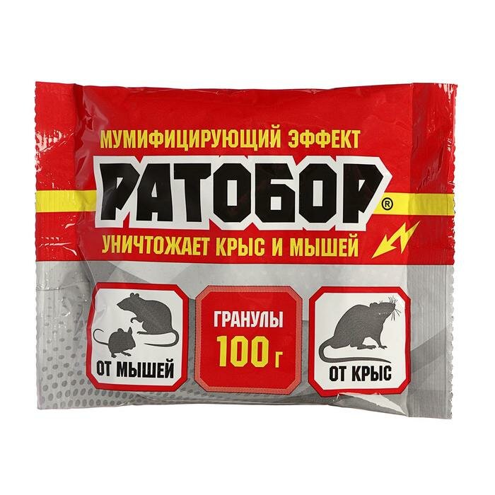 Ратобор Гранулы от грызунов Ратобор 100гр - фотография № 1