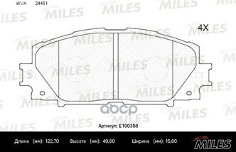 Колодки Тормозные Toyota Prius 1.8 09-/Lexus Ct 1.8 11- Передние Semimetallic Miles арт. E100358