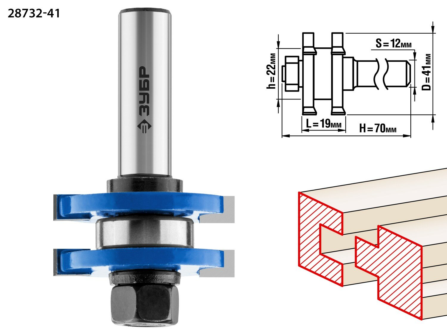ЗУБР 41x19мм хвостовик 12мм фреза комбинированная пазо-шиповая
