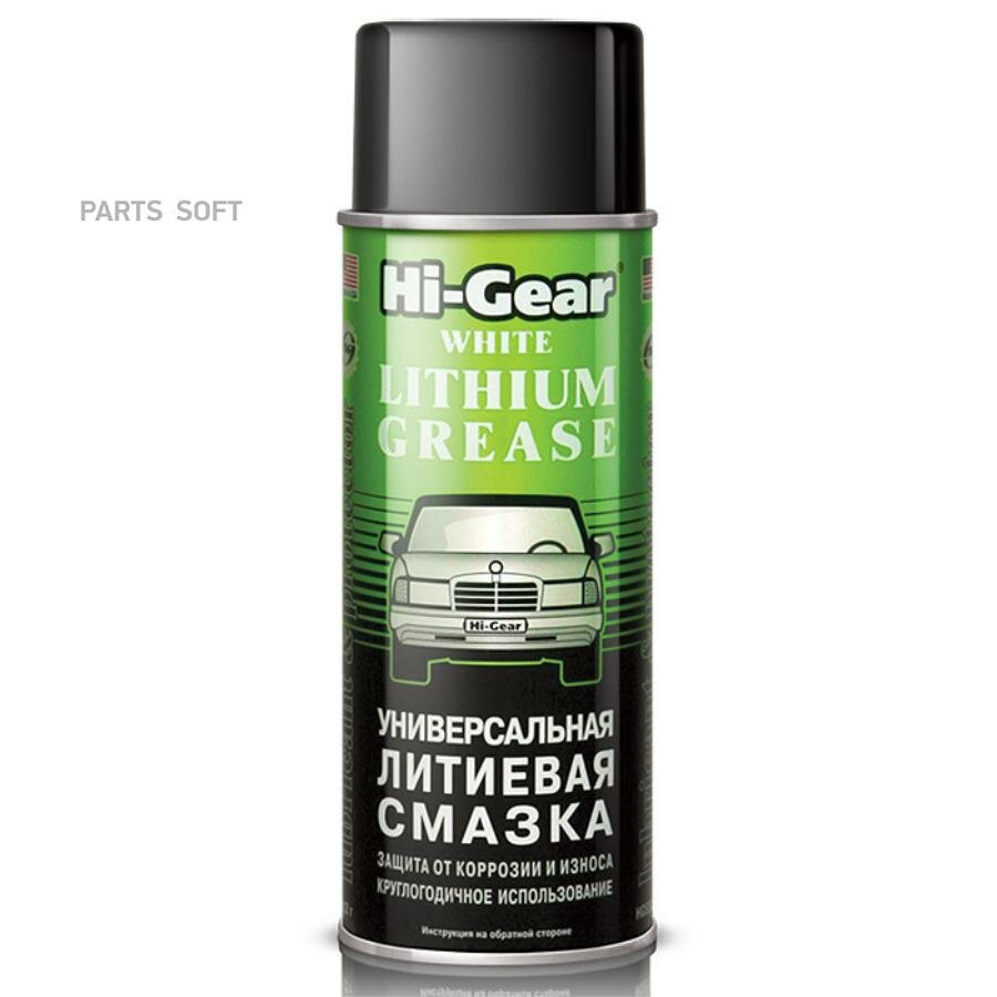 HI-GEAR HG5503 Смазка HI-Gear White Lithium Grease литиевая 312 мг