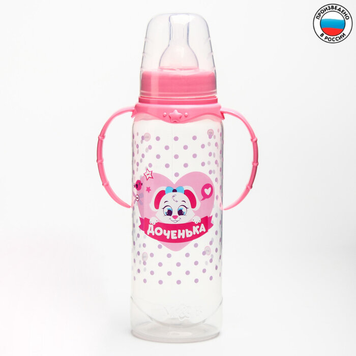 Mum&Baby Бутылочка для кормления с ручками "Доченька", 250 мл, от 0 мес., цвет розовый