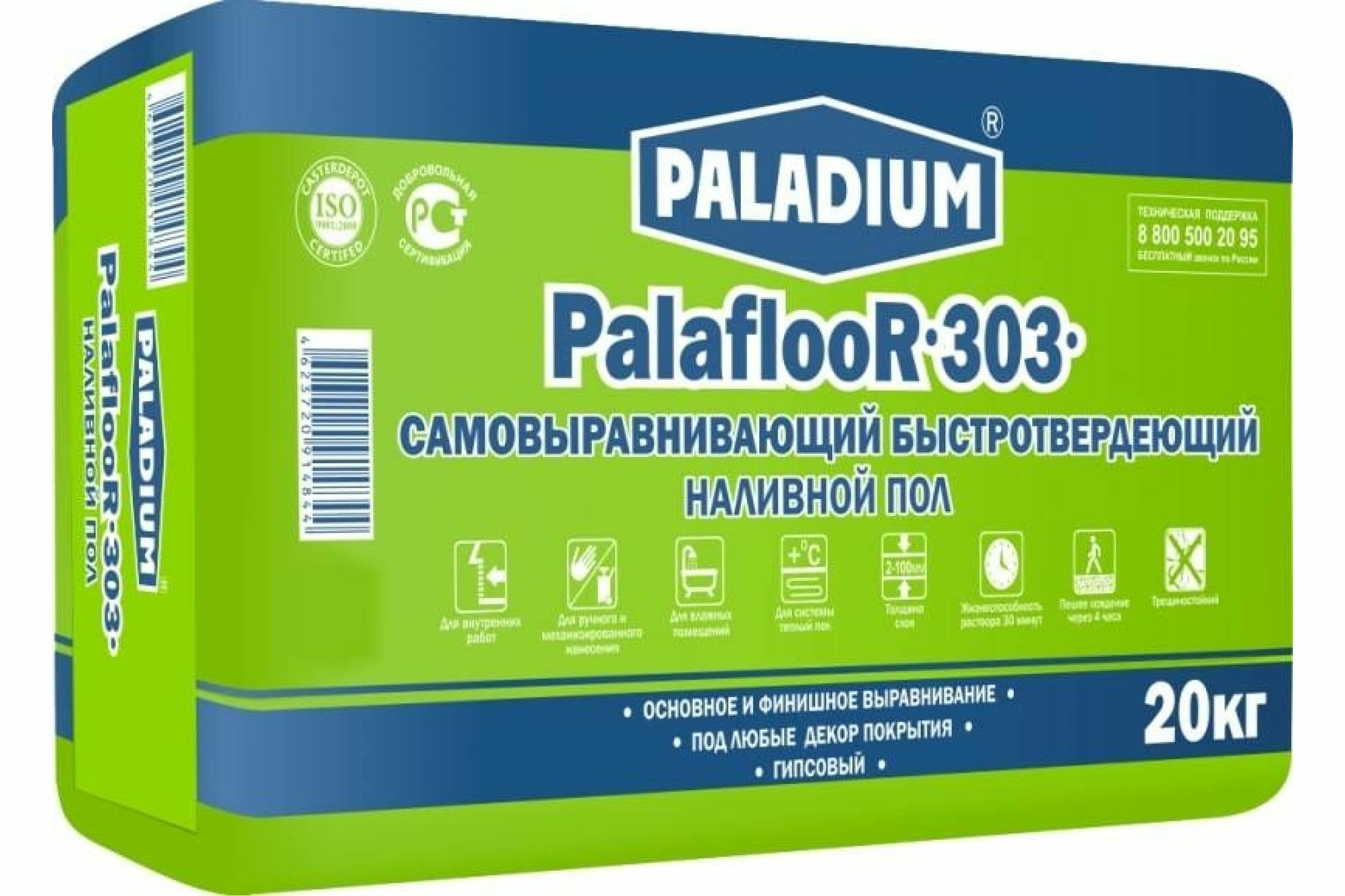 PALADIUM PalaflooR-303 (1/20кг) Наливной пол самовыравнивающий 1529031 15290311