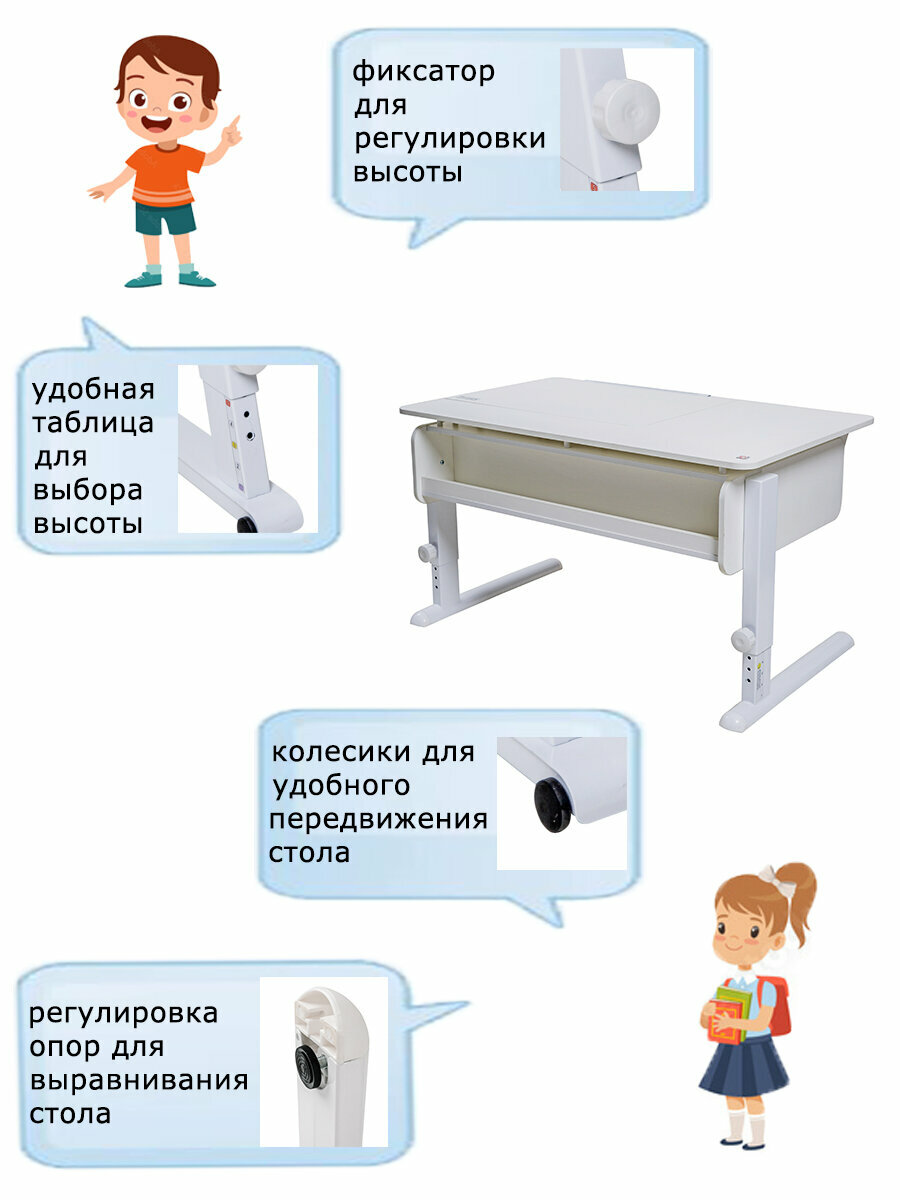 Стол детский Астек-Элара Премиум с ящиком 120x70 см береза/береза/серый - фотография № 4