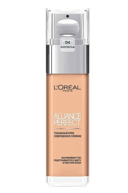 к_loreal_декор._Кр.тон.альянс ПЕРФЕКТ_d4 золотис. 213080011