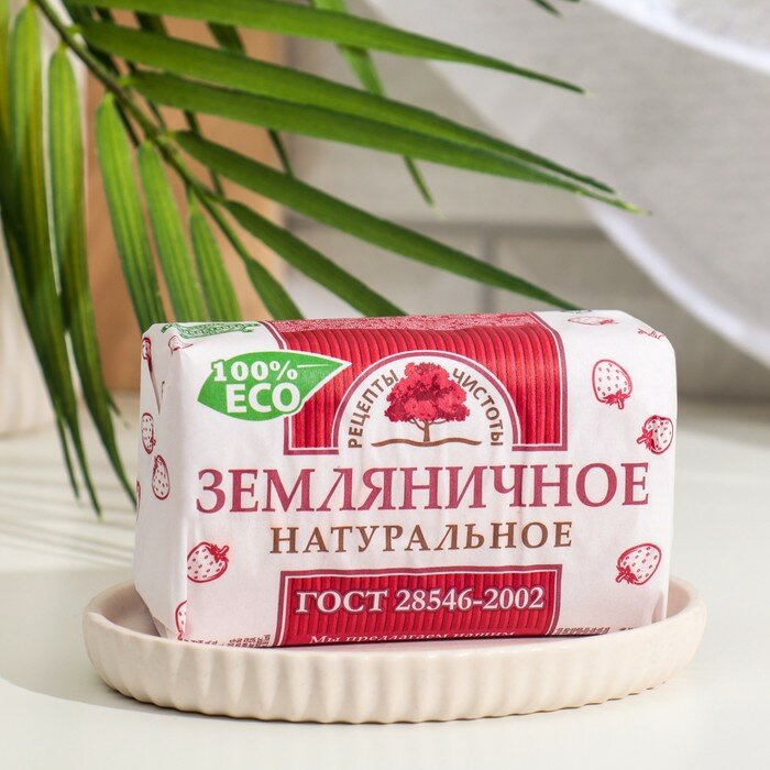 Мыло туалетное твердое Рецепты чистоты "Земляничное", 200 г (2 шт)