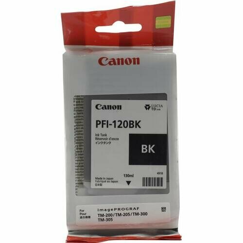 Картридж Canon PFI-120BK