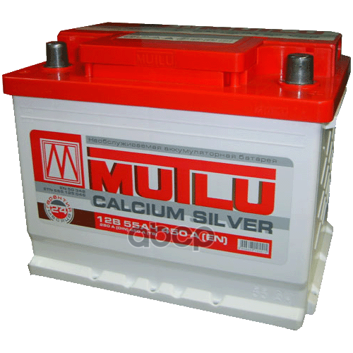 Автомобильный аккумулятор Mutlu SFB 2 (L2.55.045.A) 242х175х190