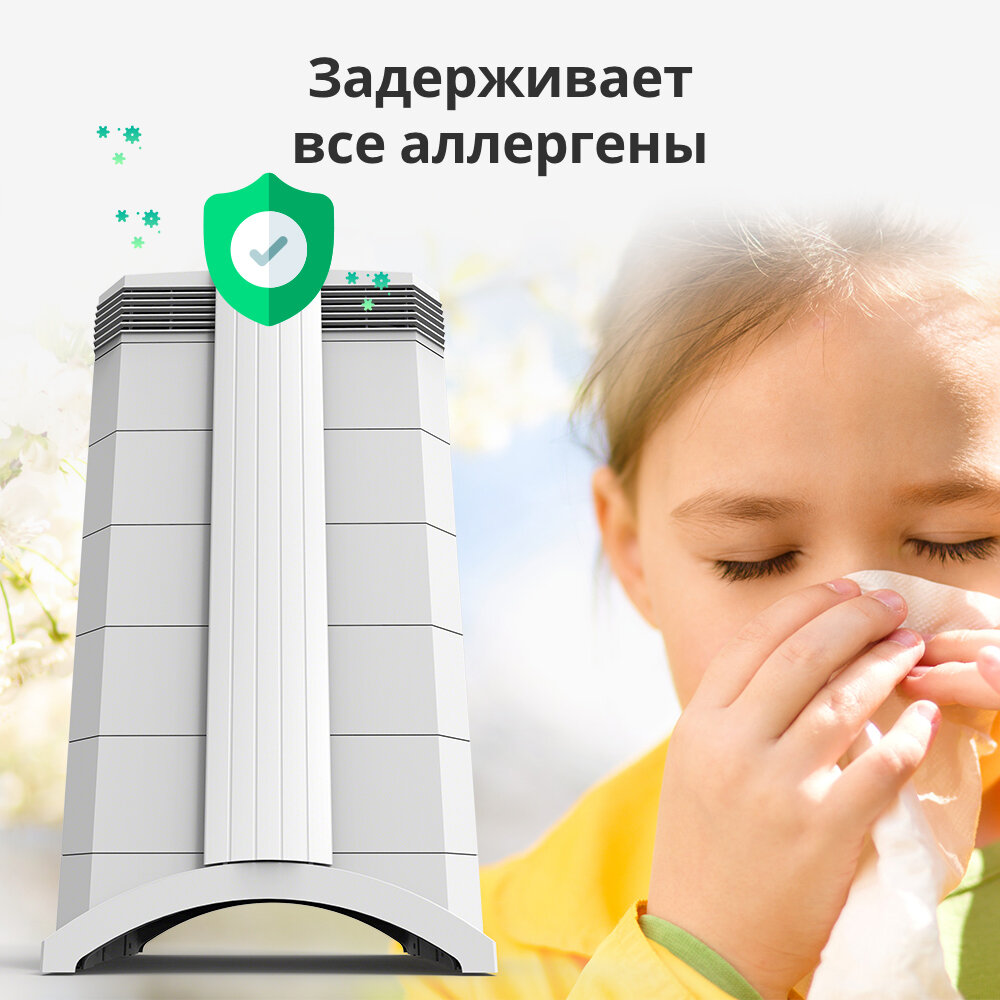 Очиститель воздуха IQAir HealthPro 250 - фотография № 4