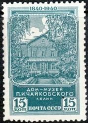 фото (1940-27) Марка СССР "Дом-музей в Клину (Зелёная)" П.И. Чайковский. 100 лет со дня рождения I Θ
